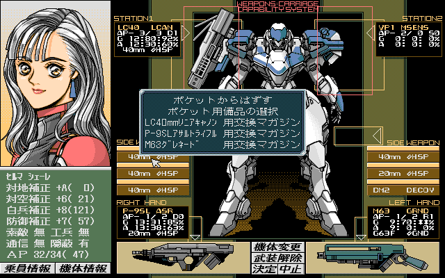 歴史の目的をめぐって 増田長盛