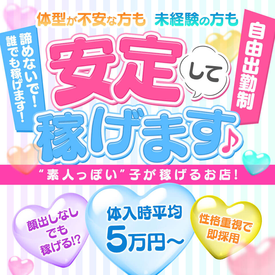 津のデリヘルおすすめランキング【毎週更新】｜デリヘルじゃぱん