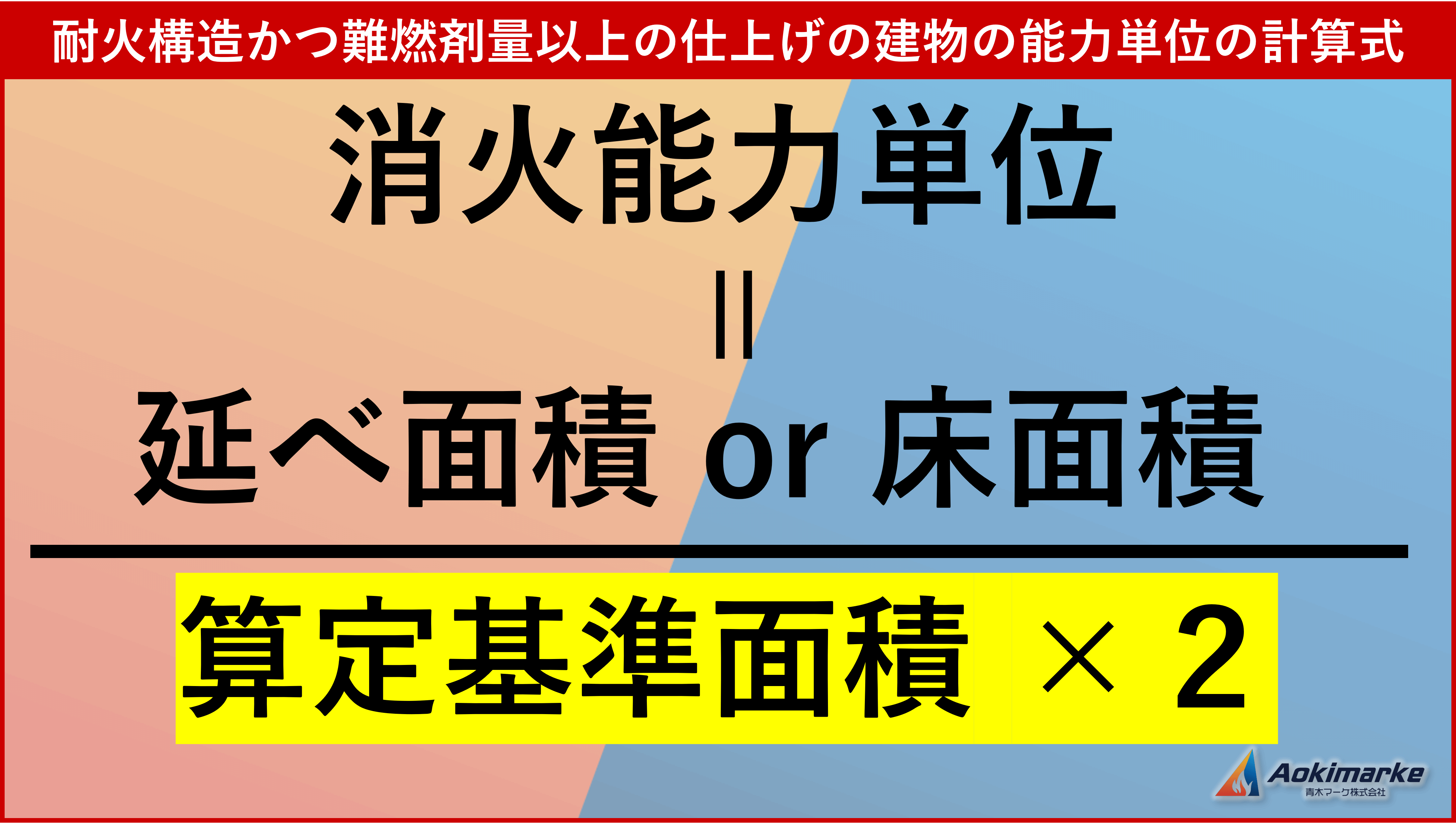 特別支援学校の設置基準案を公表 意見公募開始 文科省 – 日本教育新聞電子版 NIKKYOWEB