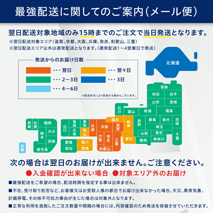 Qoo10] 粋白 デリケートゾーン