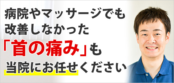 未経験OK!】さがみ野相鉄ライフ店のリラクゼーションセラピスト求人 - 神奈川県海老名市|