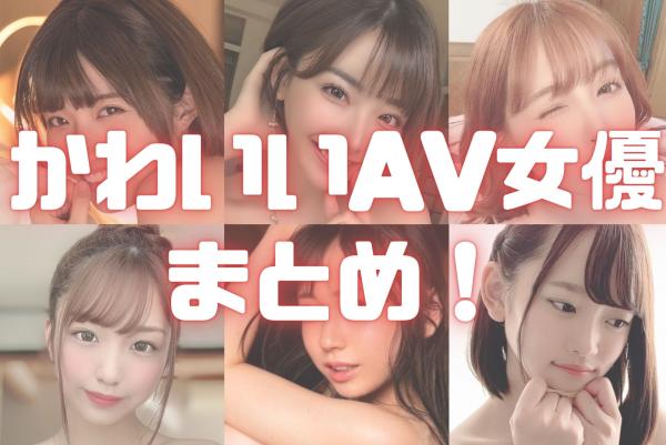 EINAV-001 | あざとかわいい系売れっ子モデルとコスハメ撮影会♪ むっちりデカ桃尻アイドルコス着衣オフパコ