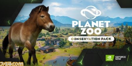 原神はMac・Macbookで遊べる？やり方・Mac版にいつ対応予定なのかも調査して紹介