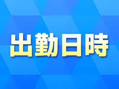 乱入痴女倶楽部の求人紹介動画1『未経験大歓迎♪　好待遇で採用します♪』