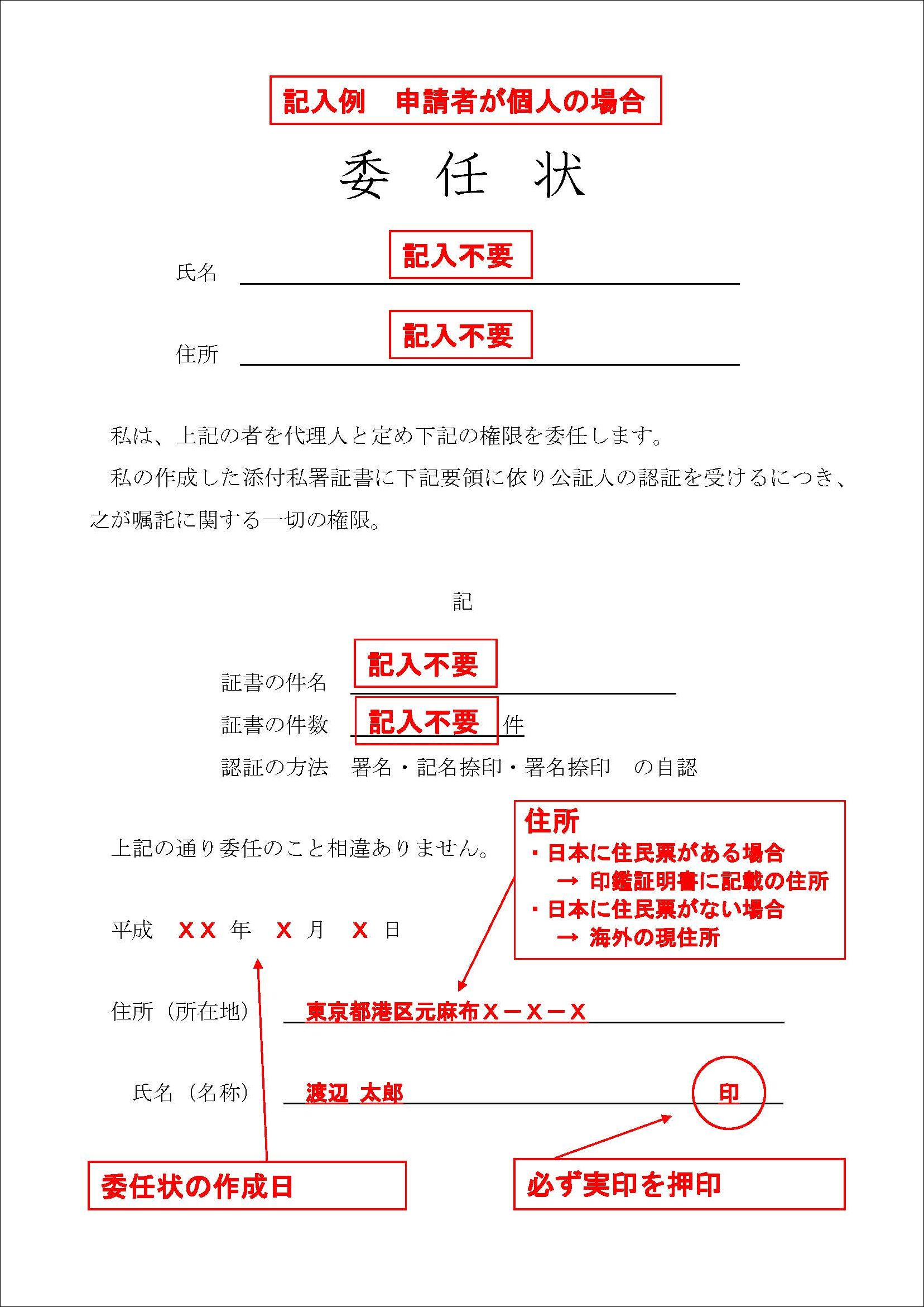 マイナンバーカード 個人番号カード の申請・交付市川市公式Webサイト