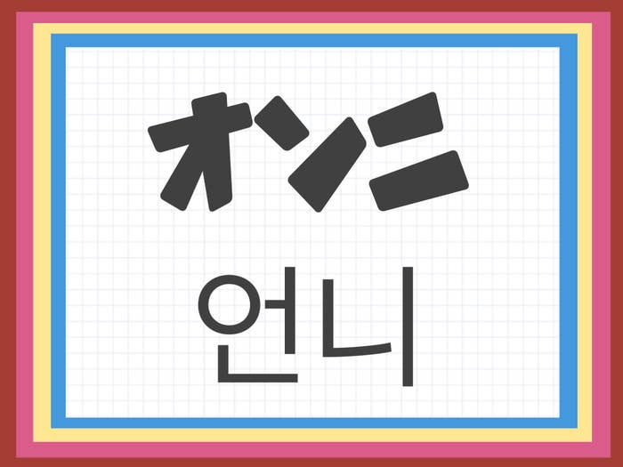 おっぱおっぱおぱおっぱっぴー！ 2回目も😊 イオンモール鳥取北。 #字にすると意味わからんいや元々意味わからん