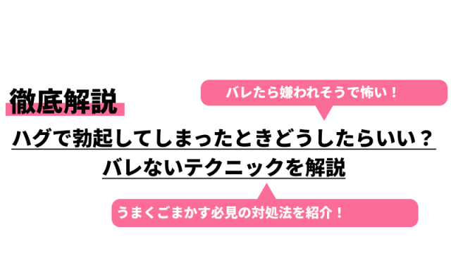 勃起………しちゃいましてね………… - ニコニコ静画