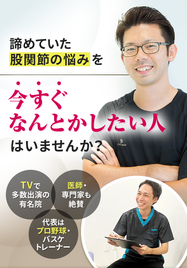 【「鼠径ヘルニアの実態」に関する調査】鼠径ヘルニアを経験した約6割の方が「日常的に痛みを感じていた」ことが判明