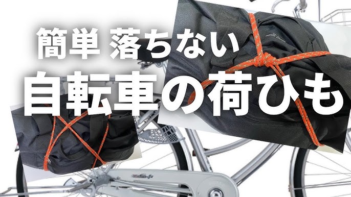 NEW Xバンド 自転車の荷台に簡単装着XバンドLサイズ x-80 : 栄光商事ヤフー店 - 通販 - Yahoo!ショッピング