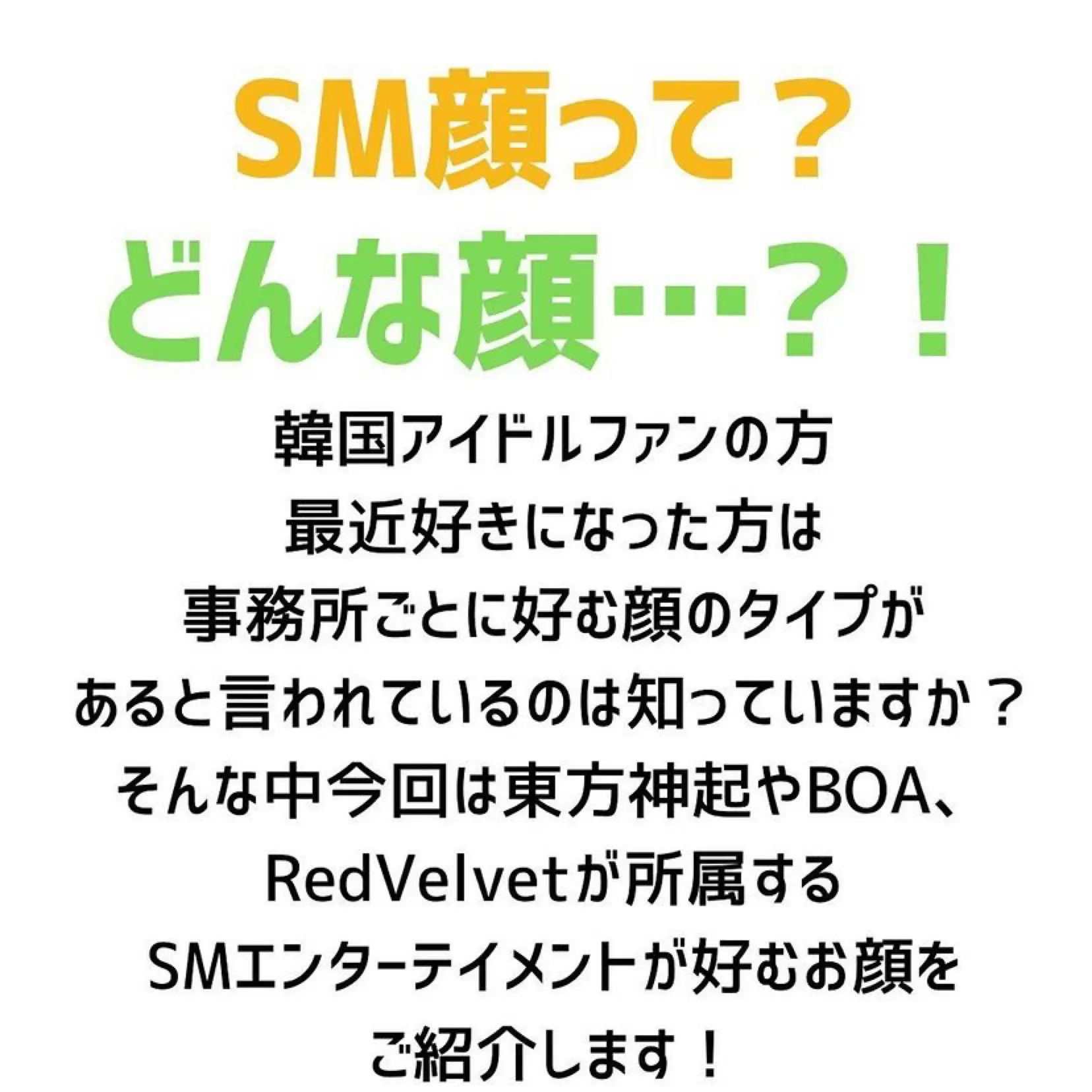 ソ・ヒョンジン、“元祖SM顔”と言われることに言及…イ・スマンに謝罪も（動画あり） - Kstyle