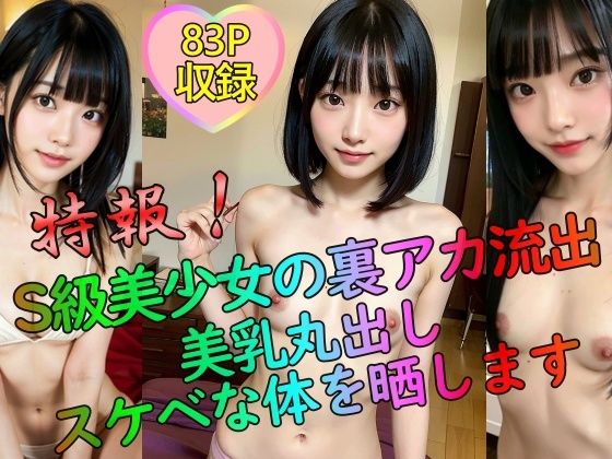 初流出】恥ずかしがり屋 奥手美少女JD リアリティショーの裏でハメ撮りされた映像流出 - エロ動画が31日間無料で見放題！人気のアダルト動画観るなら