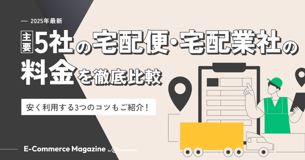 コスト削減日本郵便を利用し安い料金で海外に荷物を送る方法！ケース別のおすすめの選択肢を紹介Motoki eBay Blog