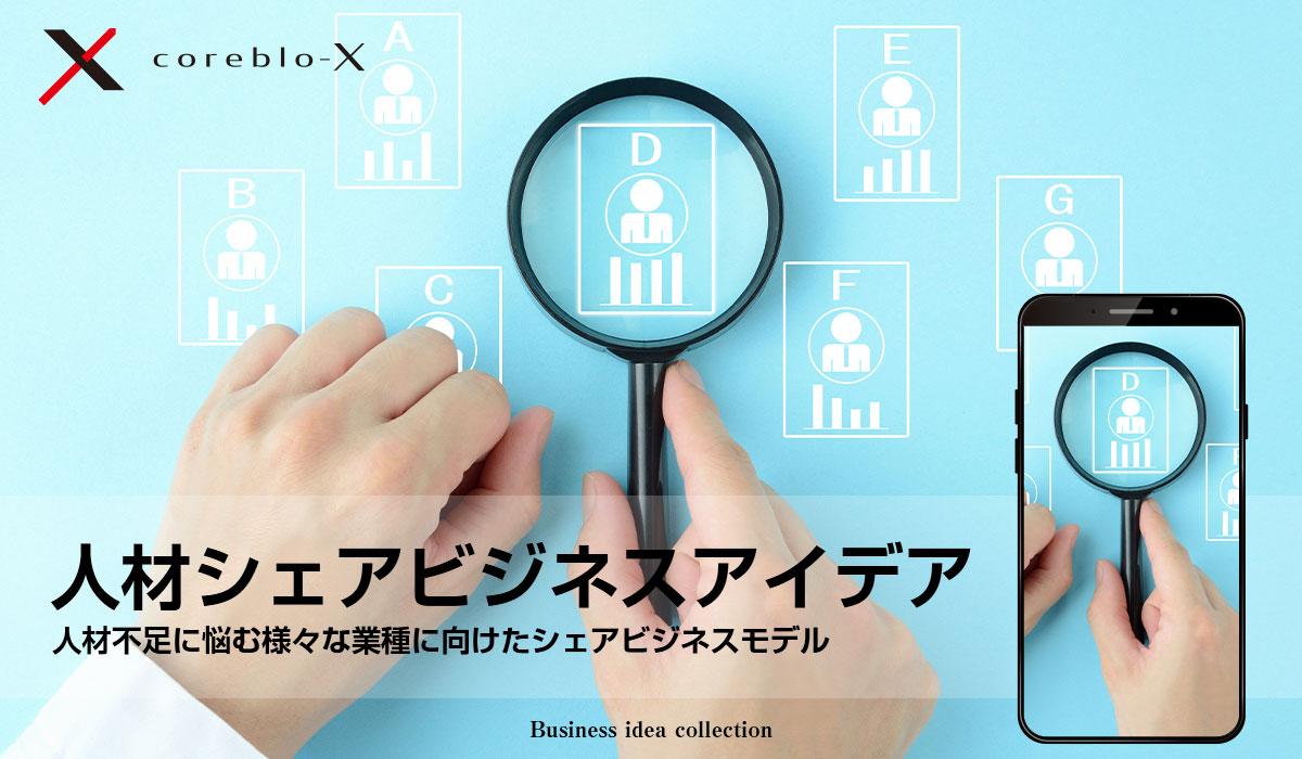 Googleビジネスプロフィールのオーナー確認方法を解説！オーナー確認ができない場合の対処法MEO Analytics コラム