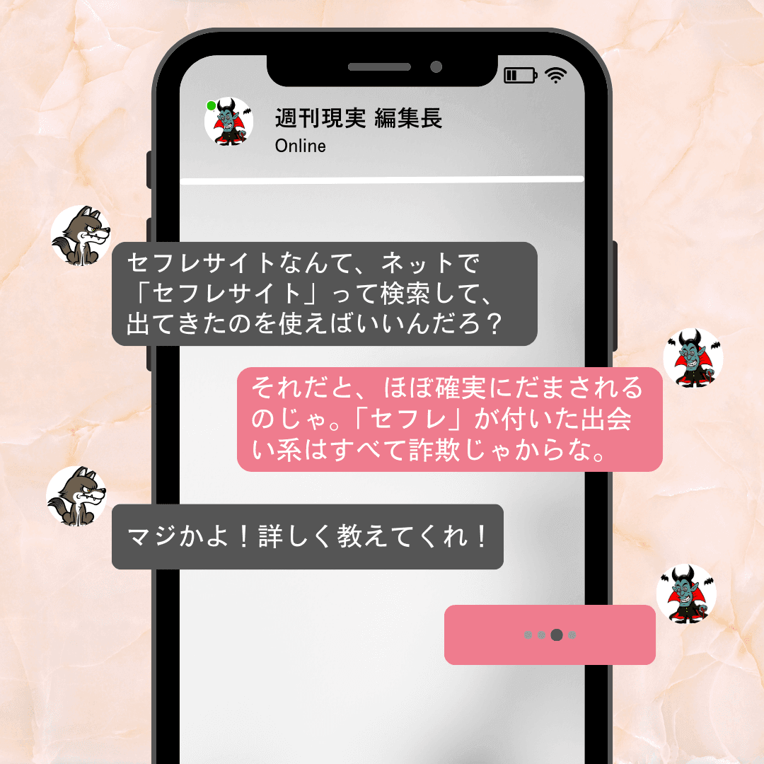 セフレとの連絡頻度は？毎日ラインや電話をする人はセフレ関係が続かない？