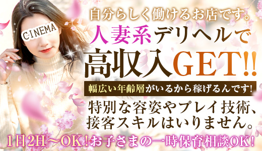 妻が風俗嬢に！？夫に、世の中に、見下されないために必要なものはお金！『わたしの値段 ～主婦、風俗はじめます。～』がマンガアプリPalcyにて連載開始！ 