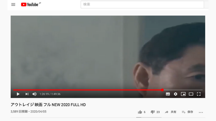 アウトレイジの動画配信サービス・視聴方法・サブスクまとめFilmarks映画