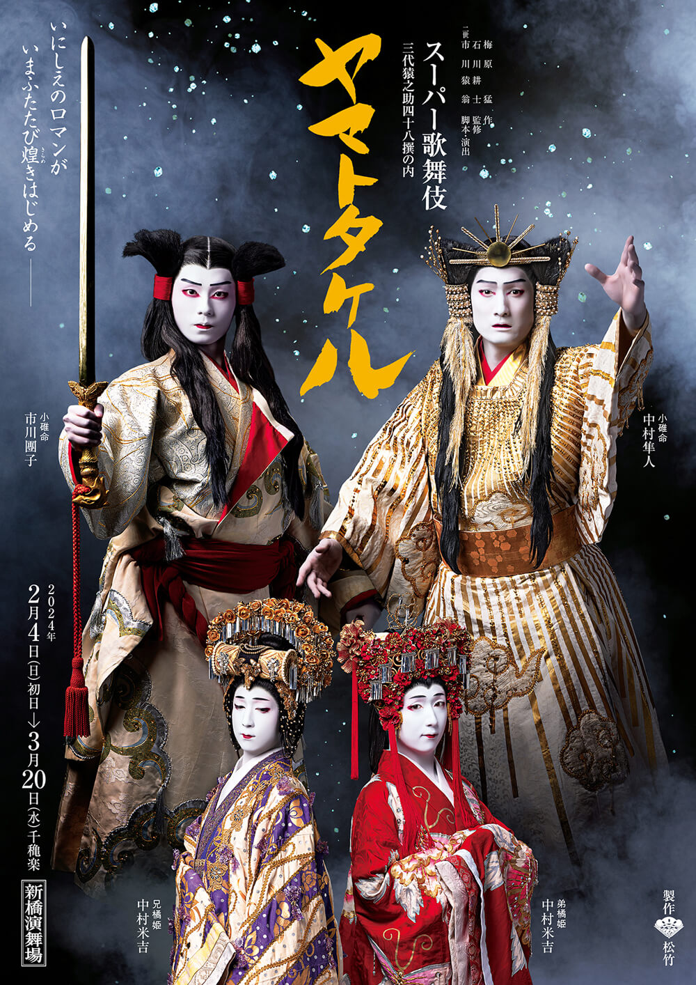 第２０回たけはら憧憬の路～町並み竹灯り～開催決定！竹原市の１大イベントであるたけはら憧憬の路 の開催が決定しました！今年で、第２０回を迎える「たけはら憧憬の路」が、いつも以上の賑わいとなるよう、実行委員会で準備を進めてまいります！ イベントの詳細は