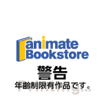 漫画「「ア○コも洗ってあげますね…？」看護師とお風呂でくちゅくちゅ本気SEX」を全巻無料で読める方法を徹底調査！！ - 遠回りブログ