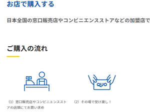 ガスト・ジョナサン・バーミヤン・しゃぶ葉 すかいらーくグループ の支払い方法 タッチ決済もPayPayも使える-クレジットカード＆電子マネー＆QRコード決済情報 現金いらず