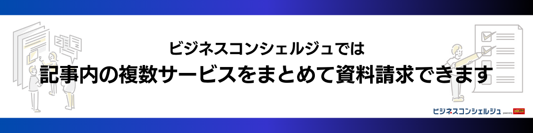 キンタイミライ（旧：バイバイ タイムカード）｜インタビュー掲載 | アスピック｜SaaS比較・活用サイト