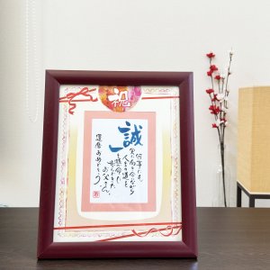 還暦祝いメッセージカード手書きTikTok