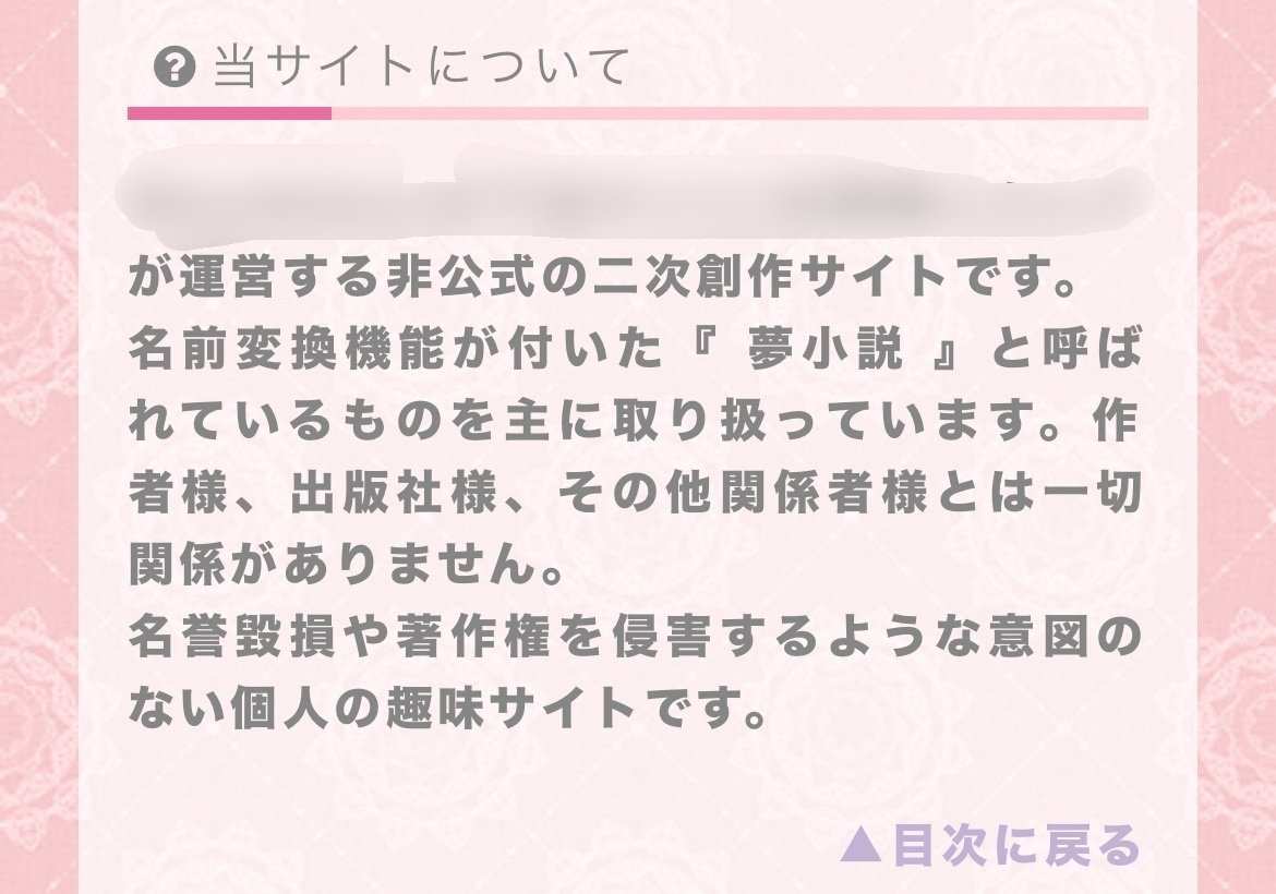 SNSでのエッチな体験 - 全29話 【連載中】（⭐︎蓮♂⭐︎さんの小説）