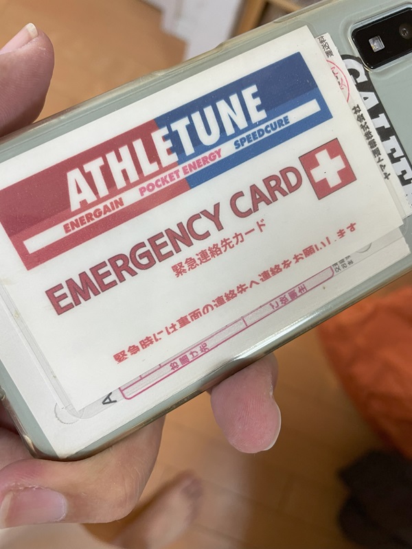 エマージェンシーカード 緊急連絡先カード月の中