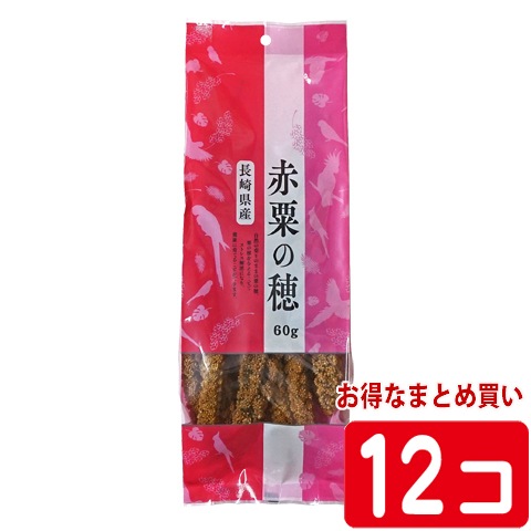 長崎・銅座エリア35店ではしご酒イベント 長崎一の繁華街盛り上げたい - 長崎経済新聞