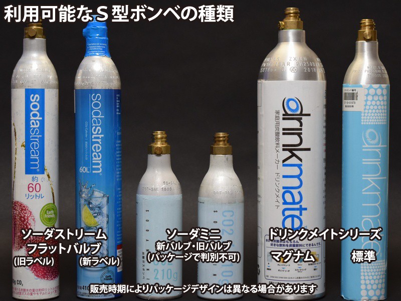 裏技 ソーダストリーム＋◯◯で1杯4円の炭酸水が無限に作れる件 お得すぎフジワラモータース