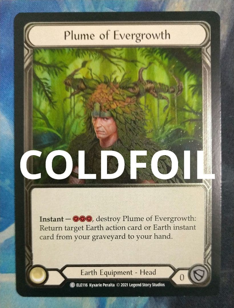 FAB Eye of Ophidia ARCUn RF英語版 FAB Eye of Ophidia ARCUn RF英語版