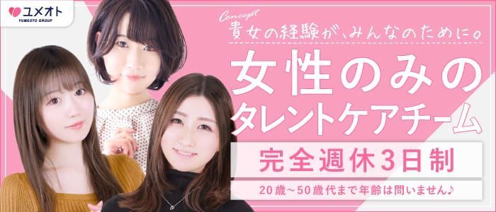 かりな（20） リアルな出会い 品川女子大生キャンパス