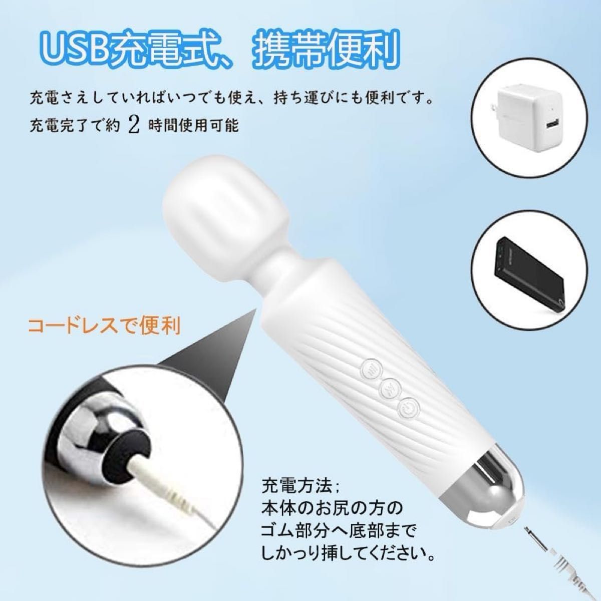 電マ式バター製造機 (Massager Butter Maker)