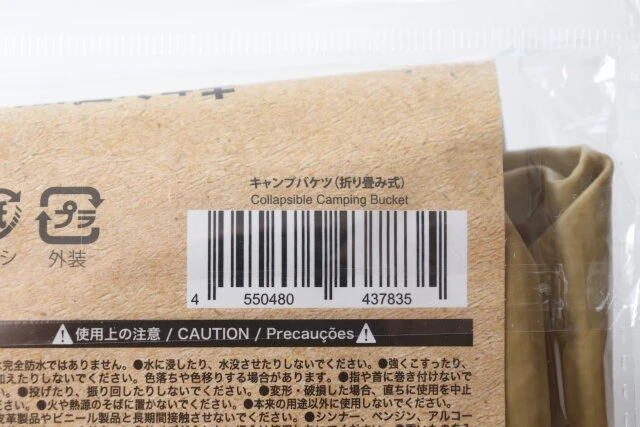 折りたたみバケツのおすすめ人気ランキング 2025年10月マイベスト