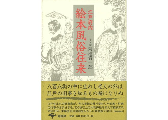 菊池エリ | 風俗店情報『極嬢