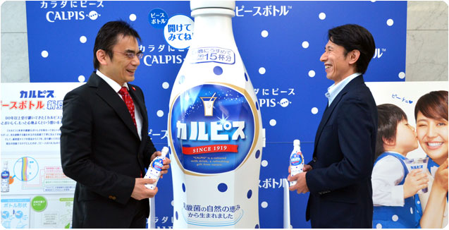 なぜカルピスは100年愛されてきたのか？〜その背景に迫る〜 – ブランディング戦略のための事例紹介サイト – CBOラボ