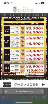 朝からラブホは利用できる？料金相場やプランについて紹介！ | 【公式】新宿・歌舞伎町ラブホテルPASHA（パシャ）