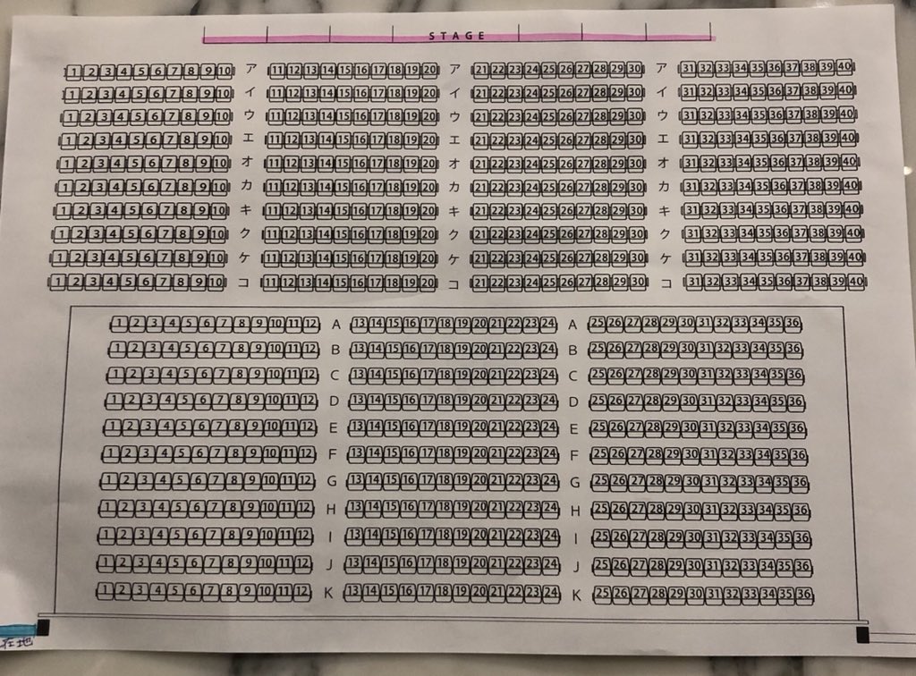 9 23 月・祝SUPER☆GiRLS ファン感謝祭Vol.1 in 竹芝ニューピアホールなかじんのひとりごと ～アイドル現場主義ブログ～