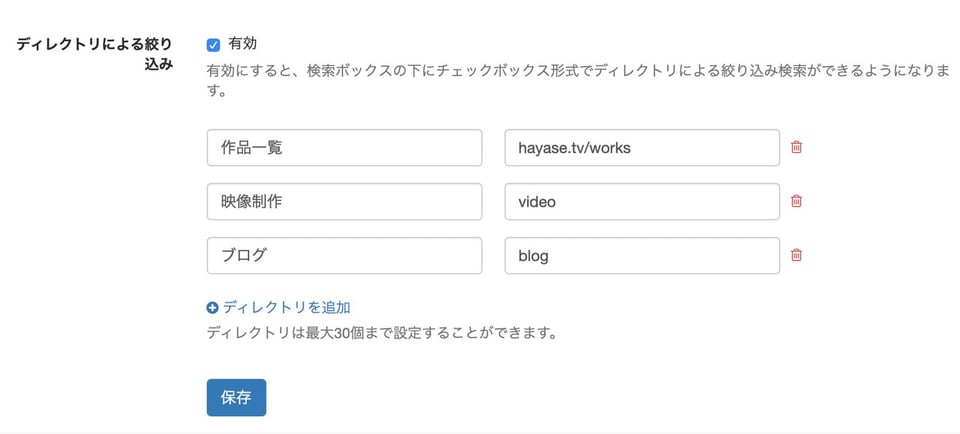 絞り込み検索フォームを作成する Part 3- FE Advanced Search
