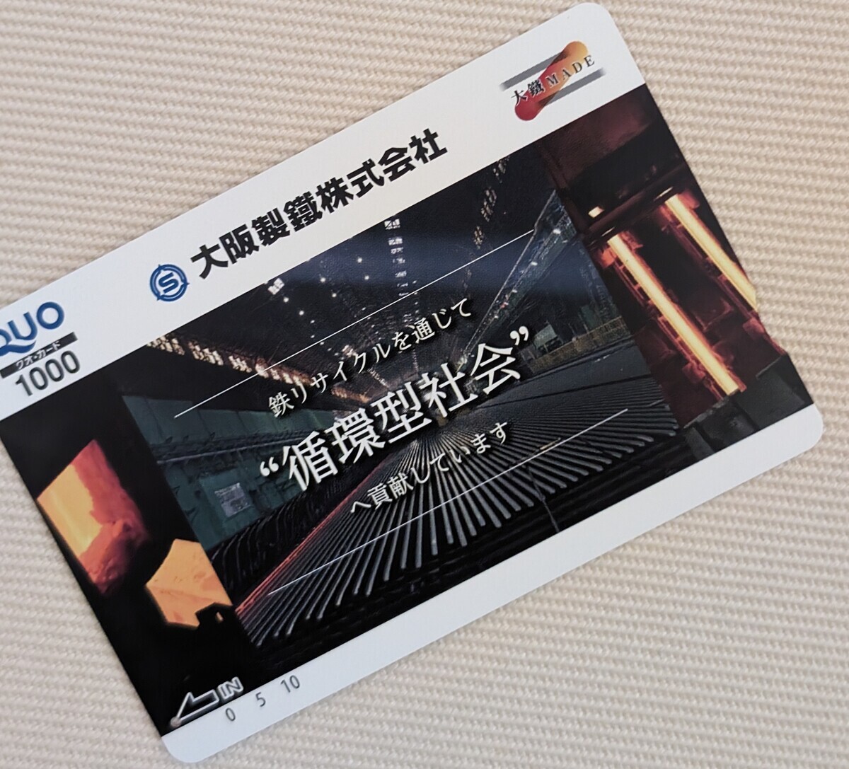 完売御礼新発売東京スカイツリープレミアムQUOカード 大好評発売開始です！トピックス岡本紙文具店