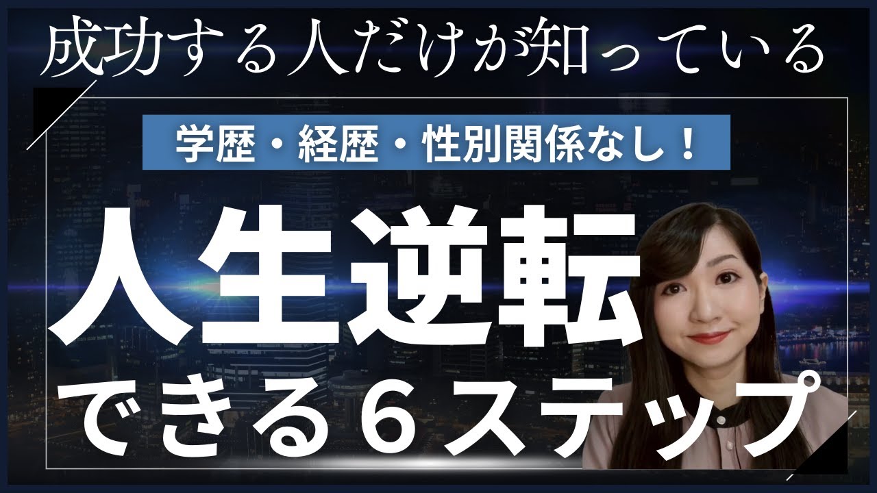 日本企業の闇 真面目な人が損をする理由と損しないための対処法ファインドチャーム採用コンサルティング・WEBマーケティング・キャリア支援