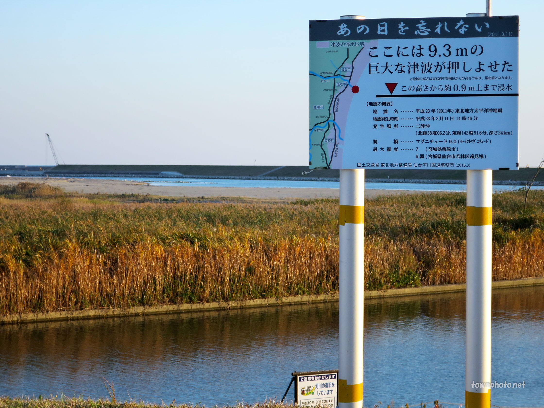 仙台市若林区の天気 - Yahoo!天気・災害