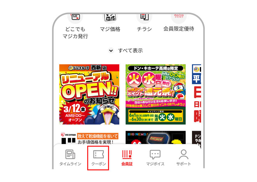 国際通りを活性化へ！Gotoキャンペーン連動企画！国際通りのれん街とドン・キホーテ国際通り店がタッグを組んでお得なキャンペーンを12月1日より実地！！株式会社スパイスワークスホールディングスのプレスリリース