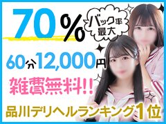 松本」東京マダム(三十路、四十路、ときどき五十路)（トウキョウマダムミソジヨソジトキドキイソジ） - 銀座/デリヘル｜シティヘブンネット