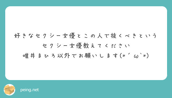 後藤 祐樹 | こんばんは😊 妻に教えてもらい夫婦で