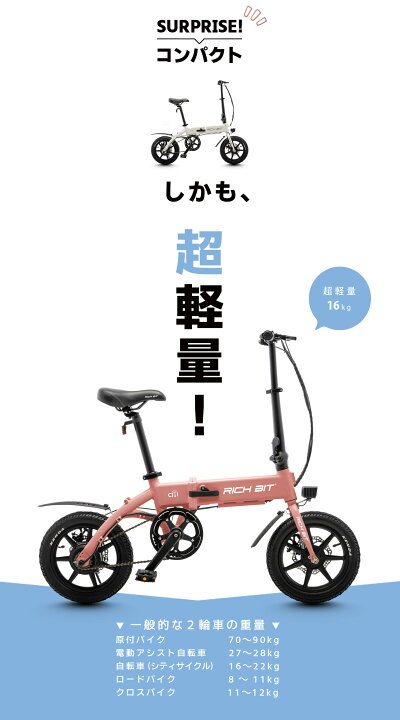 EENOUR 「3%OFF☆ストア+5%」 電動アシスト自転車 折りたたみ 電動自転車 C2 20インチ シマノ7段変速 ダブルサスペンション150km走行 免許不要 : EENOUR公式 Yahoo!店 - 通販 - Yahoo!ショッピング