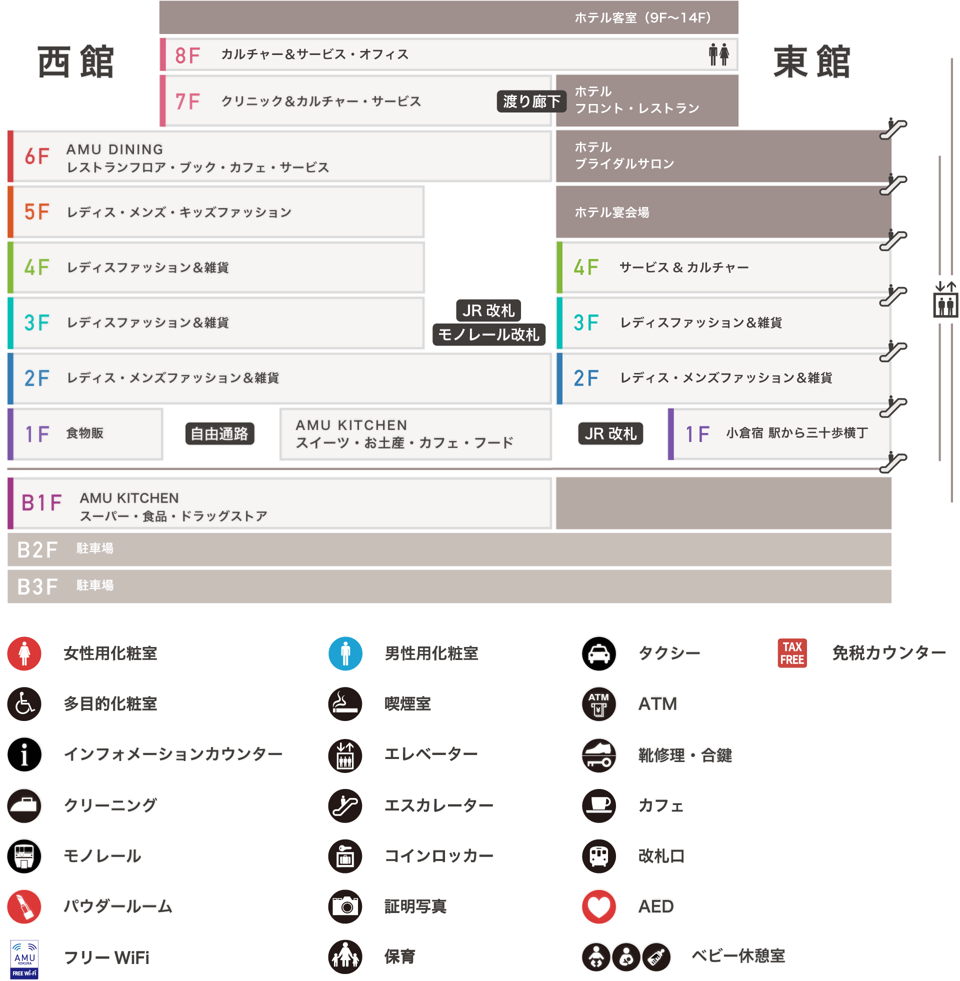 九州地方 | 店舗一覧