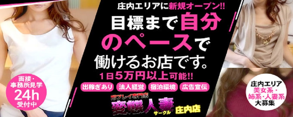 写メ日記｜即プレイ専門店 変態人妻サークル庄内店｜酒田・鶴岡 デリヘル【ASOBO東北】（32ページ目）