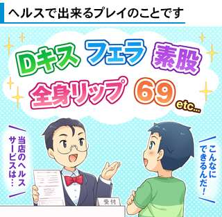 風俗通いの借金がある男性＆風俗で借金返済を考える女性必見！リスクと解決方法を解説 | 債務整理相談 弁護士ほっとライン