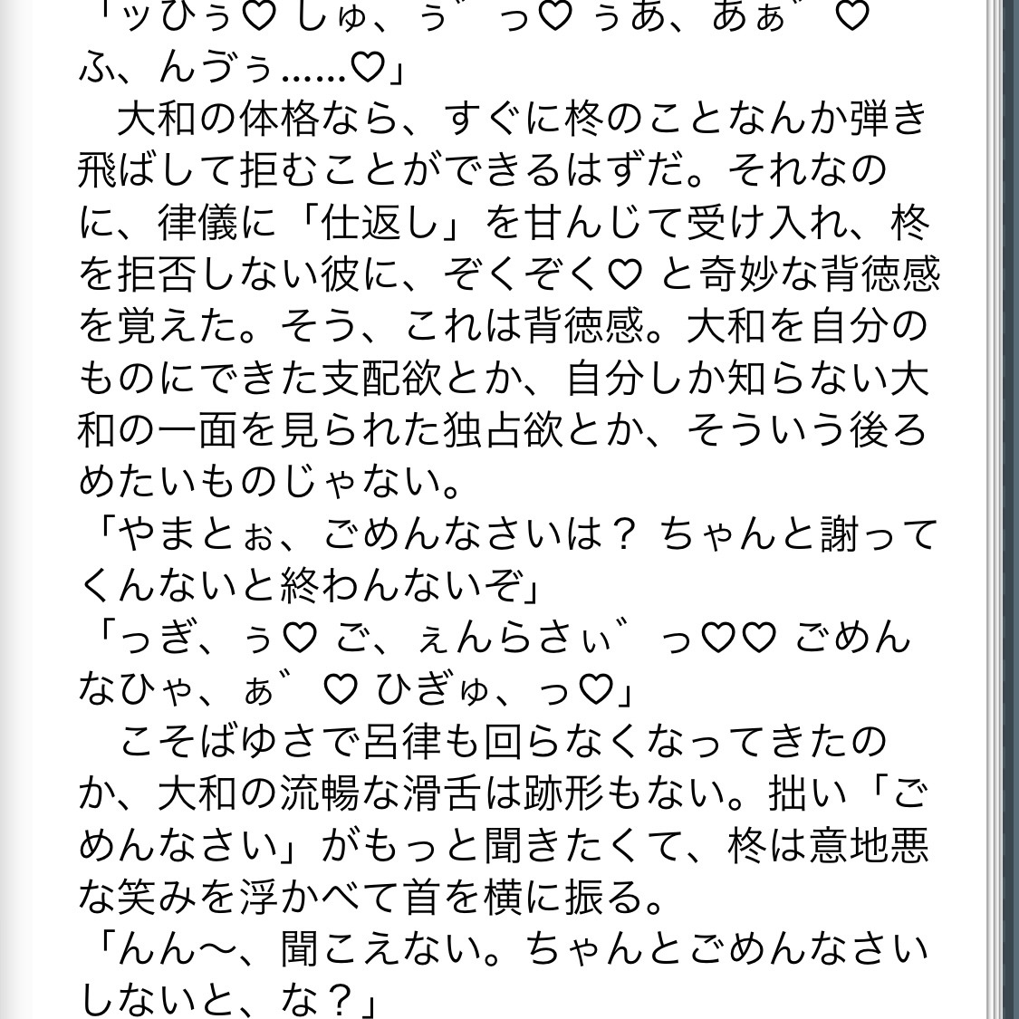 韓国ノワール＞全開、裏社会に生きる男が見せる、 悪ジュンギの１週間兄貴(ヒョン)コーデ解禁！映画『このろくでもない世界で』  チンピラシャツからざっくりニット、鍛え抜かれた上腕二頭筋まで |