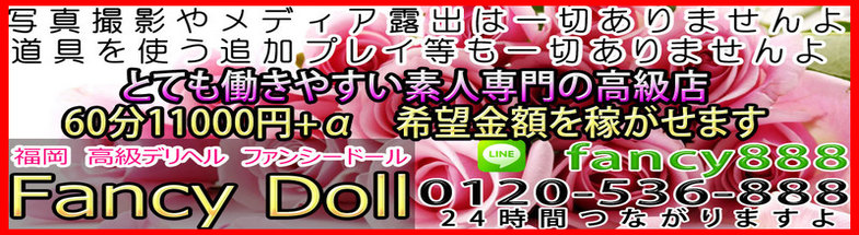 ぶちゃいく - 中洲・天神/デリヘル｜駅ちか！人気ランキング